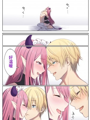 [ぽきの家] めぐりめぐる輪廻のナカで 1 [無修正]_064