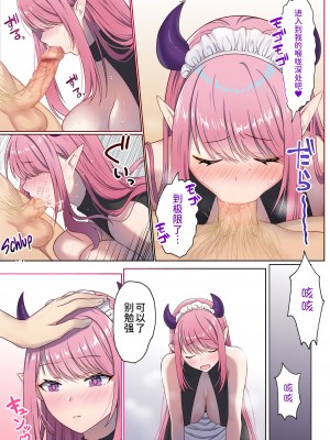 [ぽきの家] めぐりめぐる輪廻のナカで 1 [無修正]_072