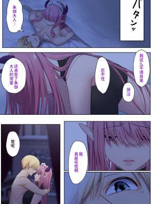 [ぽきの家] めぐりめぐる輪廻のナカで 1 [無修正]_082