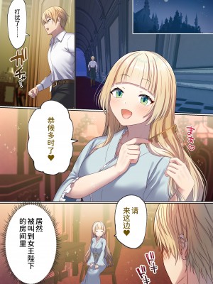 [ぽきの家] めぐりめぐる輪廻のナカで 1 [無修正]_090