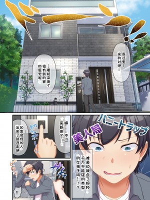 [たわわデリバリー (たわわ)] ウーマンイーツ〜処女は母娘でイートイン！！〜 [無修正]_012