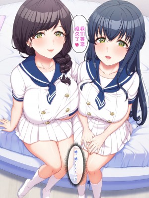 [たわわデリバリー (たわわ)] ウーマンイーツ〜処女は母娘でイートイン！！〜 [無修正]_034