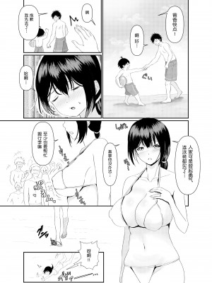 [さしみ定食 (さしみ)] 人妻NTR家族旅行 [無修正]_005