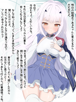[える]FGOメリュジーヌ寝取られビッチ化_0010