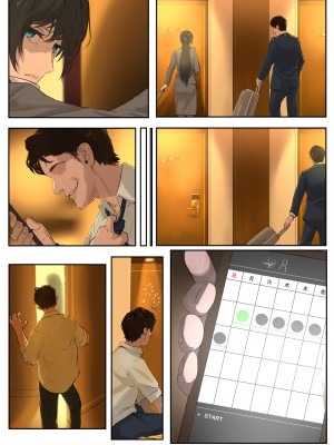 [下っ端] OL脅迫NTRもの_0004_120362830_p3