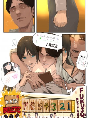 [下っ端] OL脅迫NTRもの_0007_120362830_p6