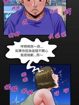 阿姨 115-116話_115_2