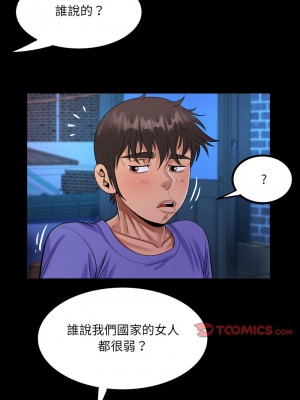 阿姨 115-116話_115_5