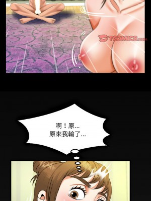 阿姨 115-116話_115_8