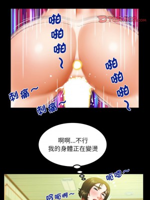 阿姨 115-116話_116_4