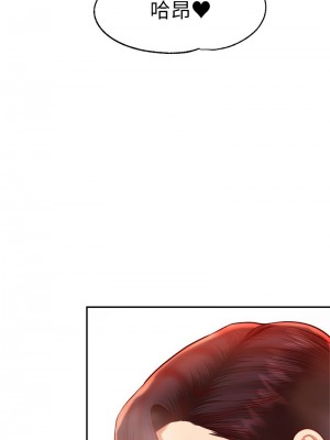 老師的課外教學 39-40話_40_05