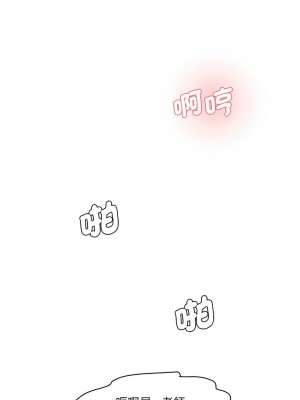 神秘香味研究室 27-28話_27_07