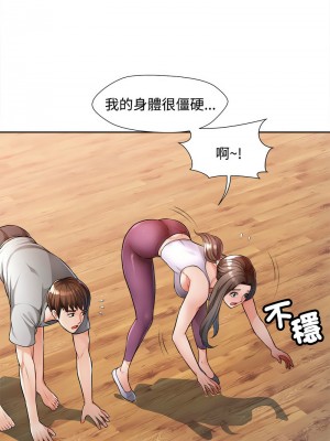 脫序人妻 1-5話_03_04