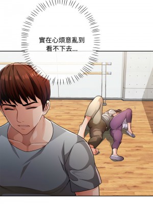 脫序人妻 1-5話_03_07