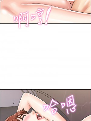行動掃碼雞 49-50話[完結]_49_03