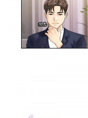行動掃碼雞 49-50話[完結]_50_10