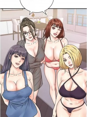 行動掃碼雞 49-50話[完結]_50_12