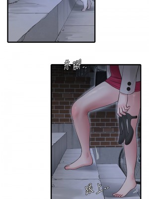 水電工日誌 43-44話_43_04