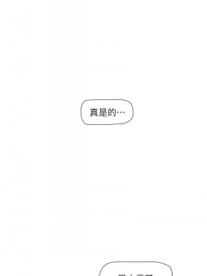 水電工日誌 43-44話_44_04