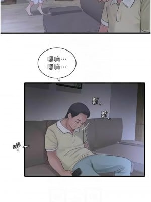 水電工日誌 43-44話_44_05