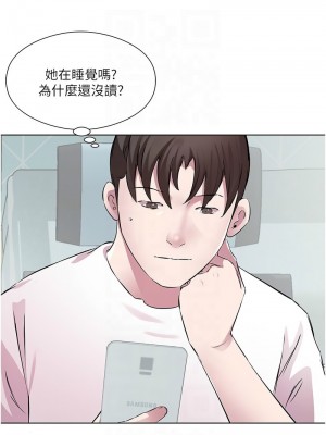 今天吃飽了嗎？36-37話_36_05