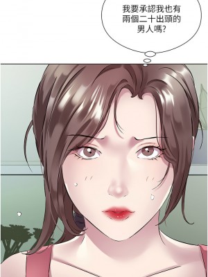 今天吃飽了嗎？36-37話_36_07