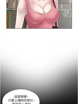 今天吃飽了嗎？36-37話_36_08