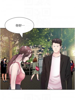 今天吃飽了嗎？36-37話_36_09