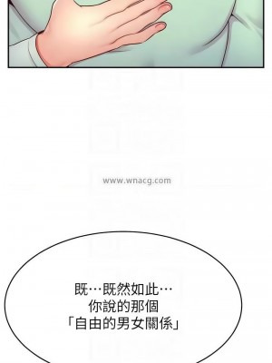 直播主的流量密碼 27-28話_28_05