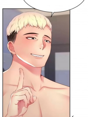 直播主的流量密碼 27-28話_28_07