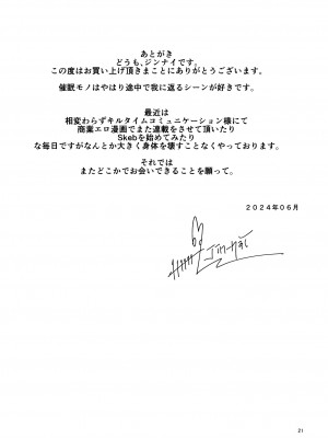 [ROCK`inChair (ジンナイ)] 催・アトランタ (艦隊これくしょん -艦これ-) [中国翻訳] [DL版]_20