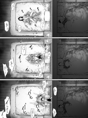 [森田式] 義父と同居することになった 幸せな新婚生活を送るはずだったのに 第二話 [韓国翻訳]_154