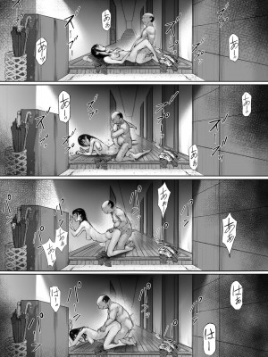 [森田式] 義父と同居することになった 幸せな新婚生活を送るはずだったのに 第二話 [韓国翻訳]_024