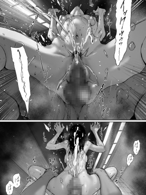 [森田式] 義父と同居することになった 幸せな新婚生活を送るはずだったのに 第二話 [韓国翻訳]_060