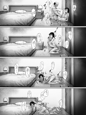 [森田式] 義父と同居することになった 幸せな新婚生活を送るはずだったのに 第二話 [韓国翻訳]_125