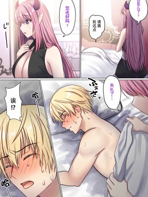 [ぽきの家] めぐりめぐる輪廻のナカで 2 [無修正]_006