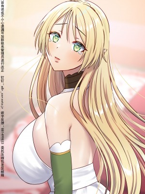 [ぽきの家] めぐりめぐる輪廻のナカで 2 [無修正]_013