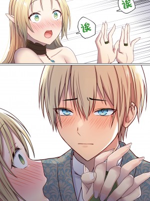 [ぽきの家] めぐりめぐる輪廻のナカで 2 [無修正]_024