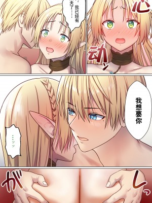 [ぽきの家] めぐりめぐる輪廻のナカで 2 [無修正]_037