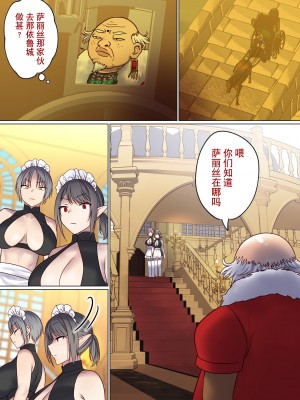 [ぽきの家] めぐりめぐる輪廻のナカで 2 [無修正]_045