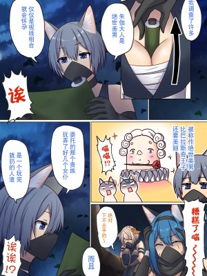 [ぽきの家] めぐりめぐる輪廻のナカで 2 [無修正]_068