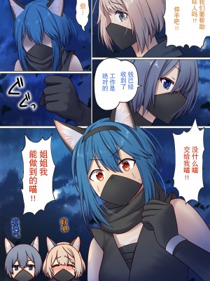 [ぽきの家] めぐりめぐる輪廻のナカで 2 [無修正]_069