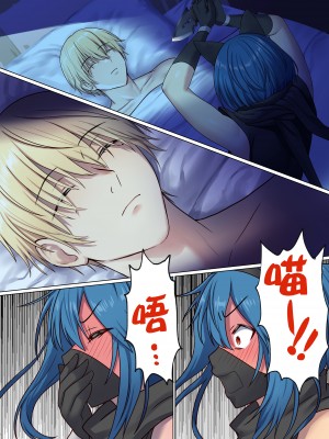 [ぽきの家] めぐりめぐる輪廻のナカで 2 [無修正]_071