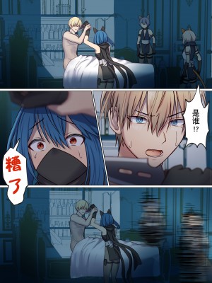 [ぽきの家] めぐりめぐる輪廻のナカで 2 [無修正]_072