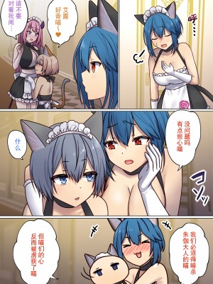 [ぽきの家] めぐりめぐる輪廻のナカで 2 [無修正]_117