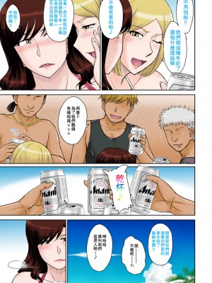 [むうんるうらあ (月野定規)] 人妻ナンパ！生ハメ！！リゾートアイランド [無修正]_006