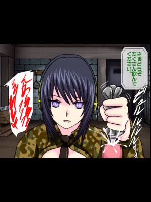 [搾精研究所(桃マニア)] 戦場の性拷問機械_064