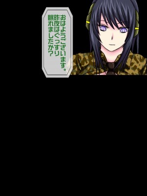 [搾精研究所(桃マニア)] 戦場の性拷問機械_098