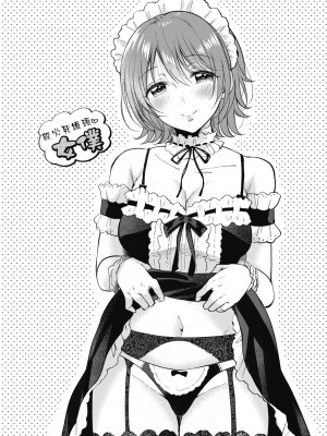 [源] セフレのセンパイ｜學姐是我的炮友 [無修正][Gen]_155