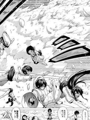 [赤月屋 (赤月みゅうと)] 七夏の楽園8〜田舎の学校で美少女ハーレム〜七夏の楽園編_66